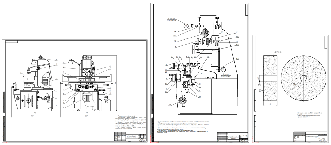 Плоскошлифовальный станок чертеж